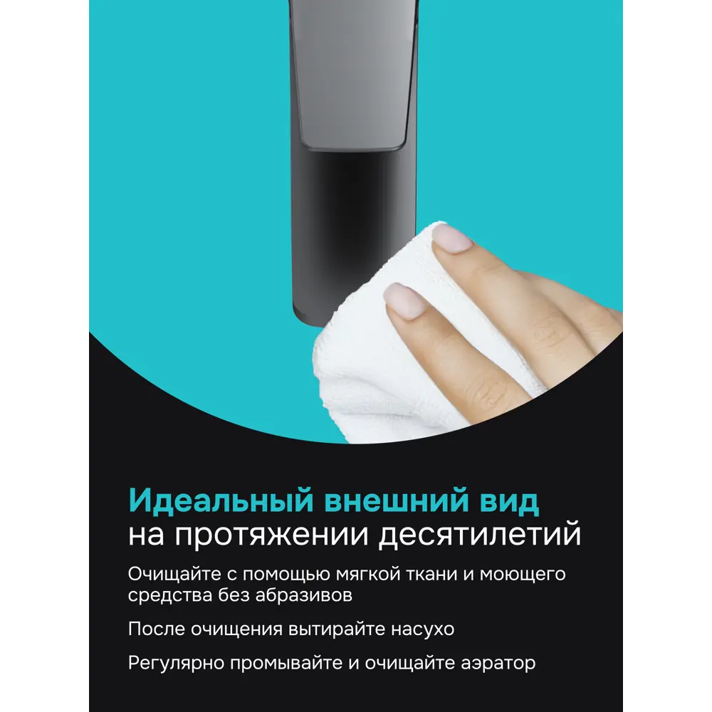 Фото 9 Смеситель для раковины Am.pm SHT021BL Hit излив 99 мм цвет черный Фото 9 Смеситель для раковины Am.pm SHT021BL Hit излив 99 мм цвет черный