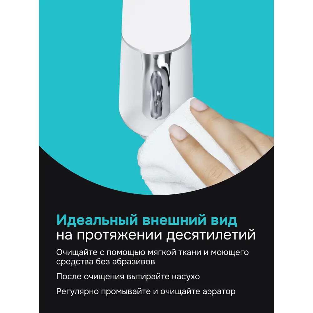 Фото 8 Смеситель для раковины Am.pm Suit SST021CH цвет хром Фото 8 Смеситель для раковины Am.pm Suit SST021CH цвет хром