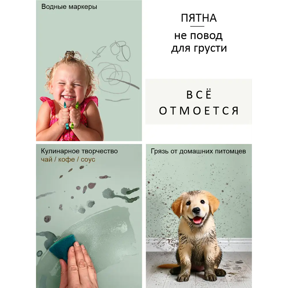 Фото 9 Краска интерьерная шелковисто-матовая Palizh №812 цвет папоротник 1.4 кг Фото 9 Краска интерьерная шелковисто-матовая Palizh №812 цвет папоротник 1.4 кг
