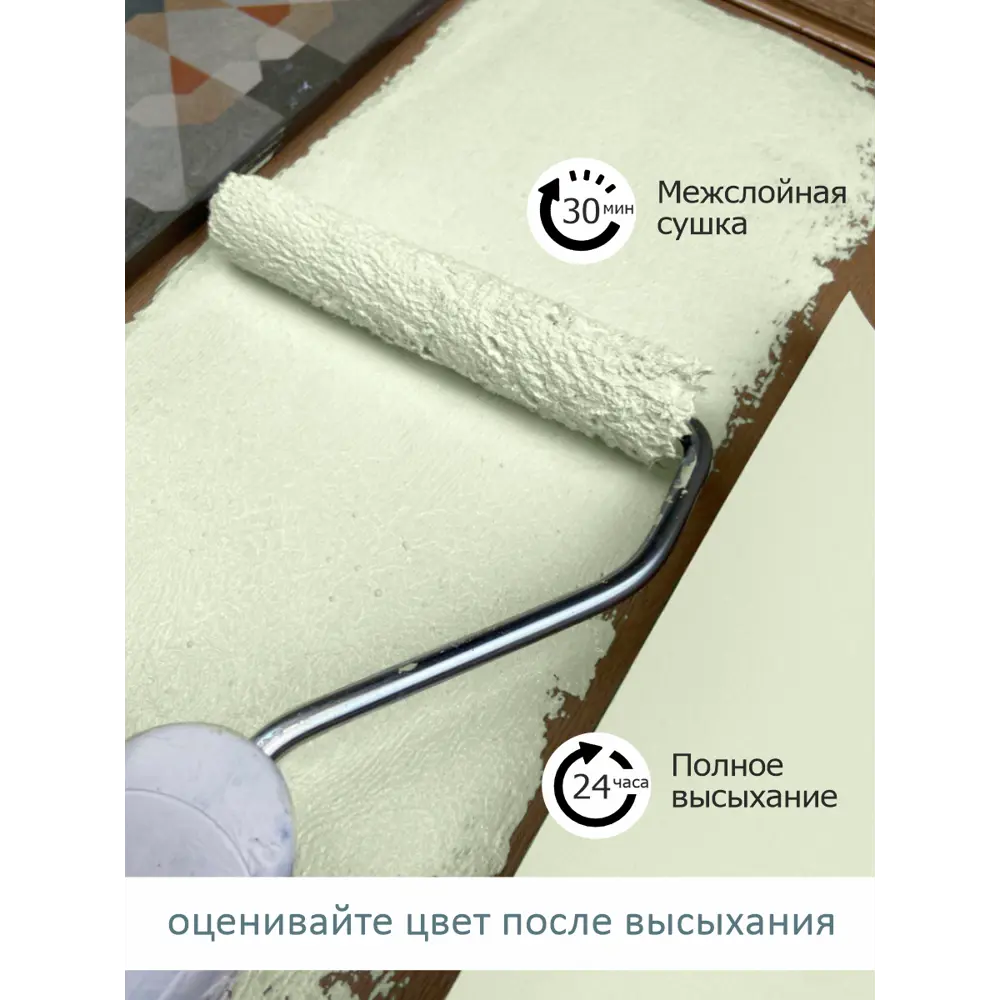 Фото 7 Краска интерьерная Palizh №813 шелковисто-матовая цвет озимая рожь 3.7 кг Фото 7 Краска интерьерная Palizh №813 шелковисто-матовая цвет озимая рожь 3.7 кг