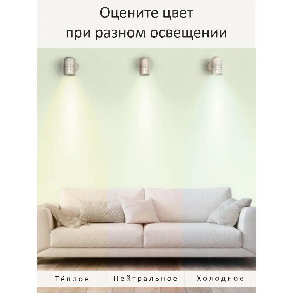 Фото 10 Краска интерьерная Palizh №813 шелковисто-матовая цвет озимая рожь 3.7 кг Фото 10 Краска интерьерная Palizh №813 шелковисто-матовая цвет озимая рожь 3.7 кг