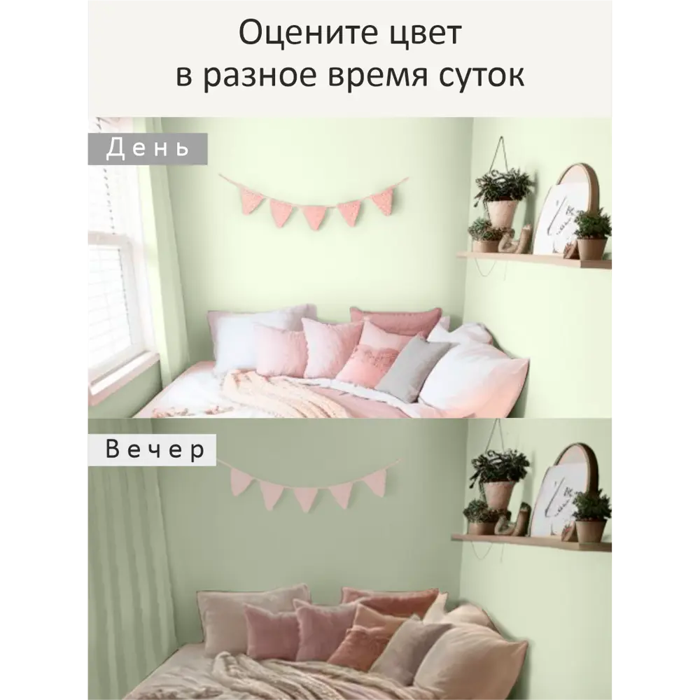 Фото 11 Краска интерьерная Palizh №813 шелковисто-матовая цвет озимая рожь 3.7 кг Фото 11 Краска интерьерная Palizh №813 шелковисто-матовая цвет озимая рожь 3.7 кг