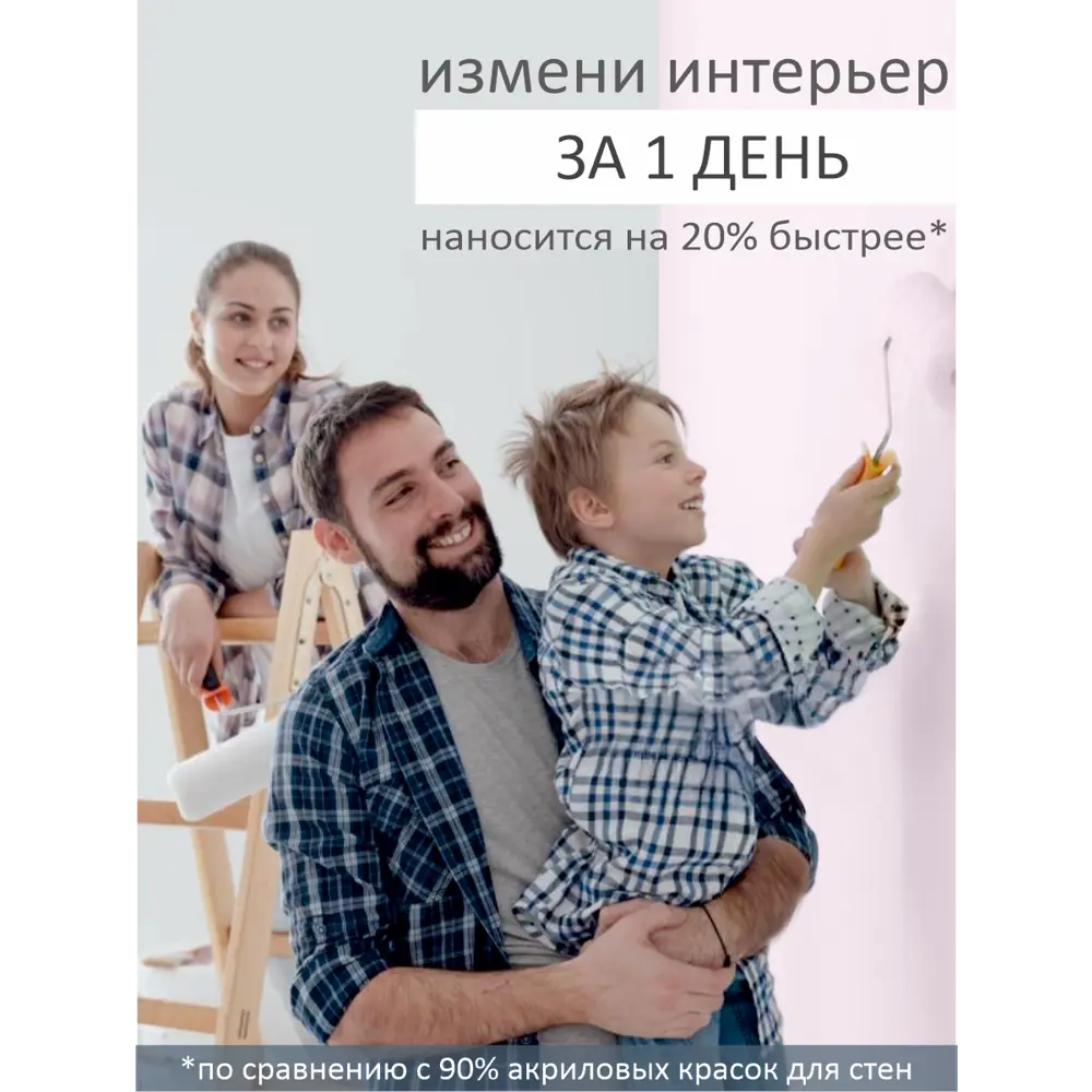Фото 8 Краска интерьерная Palizh №815 шелковисто-матовая цвет ароматы шалфея 1.4 кг Фото 8 Краска интерьерная Palizh №815 шелковисто-матовая цвет ароматы шалфея 1.4 кг