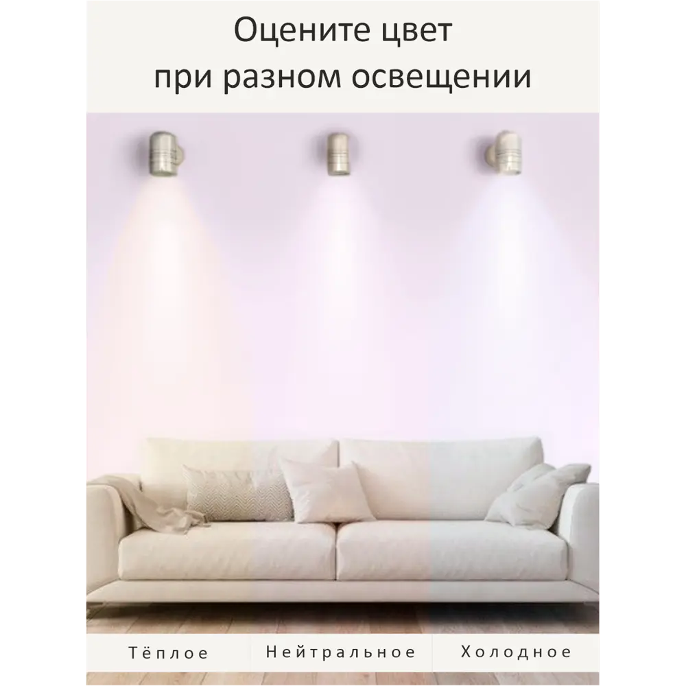 Фото 10 Краска интерьерная Palizh №815 шелковисто-матовая цвет ароматы шалфея 1.4 кг Фото 10 Краска интерьерная Palizh №815 шелковисто-матовая цвет ароматы шалфея 1.4 кг