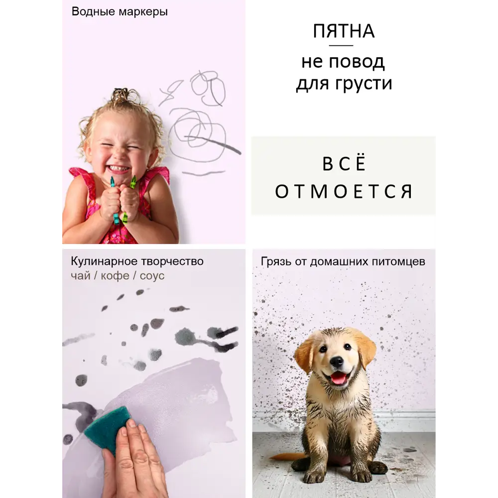 Фото 9 Краска интерьерная Palizh №815 шелковисто-матовая цвет ароматы шалфея 1.4 кг Фото 9 Краска интерьерная Palizh №815 шелковисто-матовая цвет ароматы шалфея 1.4 кг