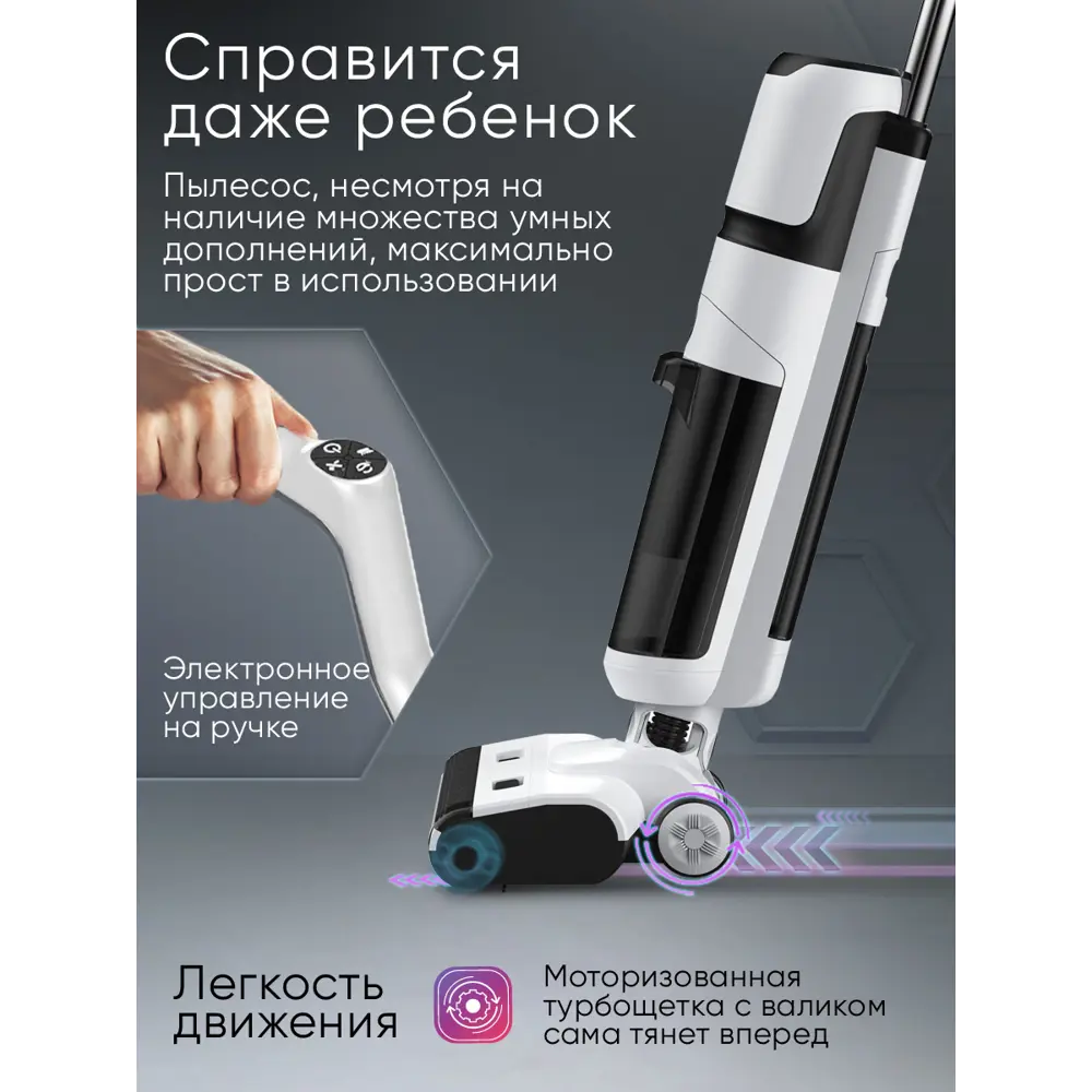 Фото 4 Пылесос вертикальный History Aq7500 flex 0.4 л 185 Вт цвет серый Фото 4 Пылесос вертикальный History Aq7500 flex 0.4 л 185 Вт цвет серый