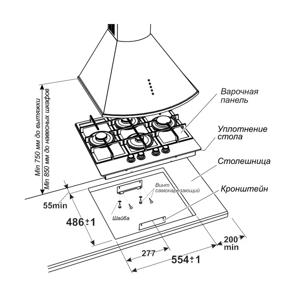 Фото 5 Газовая варочная панель Gefest ПВГ 2231-10 К53 60 см 4 конфорки цвет черный