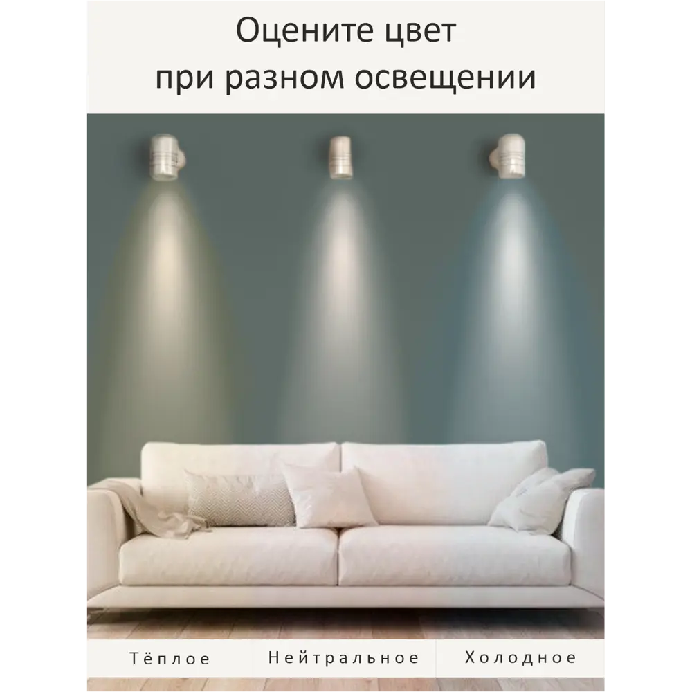 Фото 10 Краска интерьерная Palizh №816 шелковисто-матовая цвет тайга 3.7 кг Фото 10 Краска интерьерная Palizh №816 шелковисто-матовая цвет тайга 3.7 кг