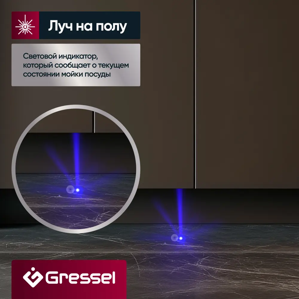 Фото 5 Встраиваемая посудомоечная машина Gressel UBB525 44.8 см 6 программ цвет черный Фото 5 Встраиваемая посудомоечная машина Gressel UBB525 44.8 см 6 программ цвет черный