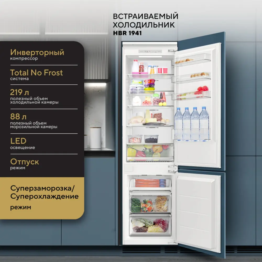 Фото Холодильник Hyundai 2018925 58x196 см цвет белый