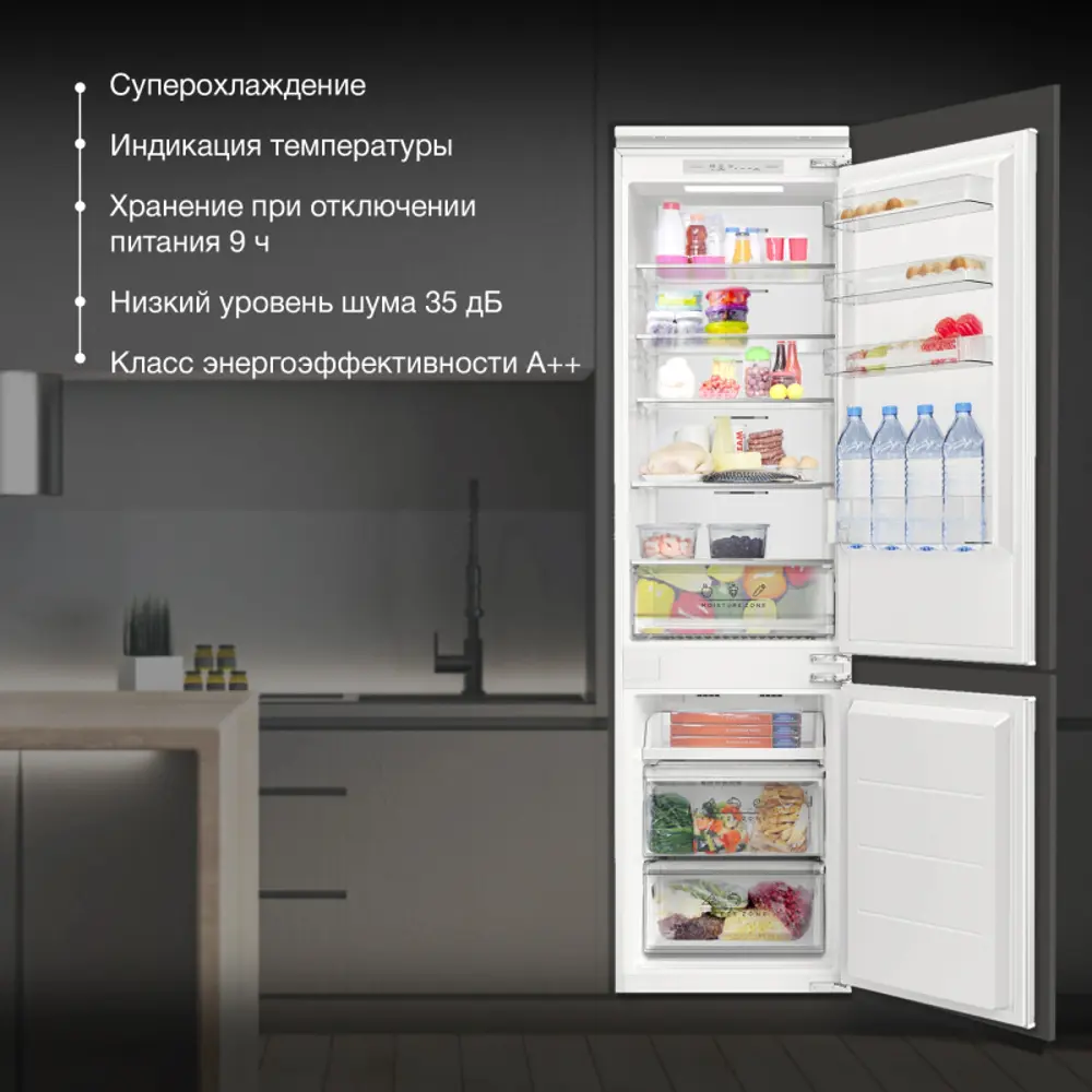 Фото 4 Холодильник Hyundai 2018925 58x196 см цвет белый