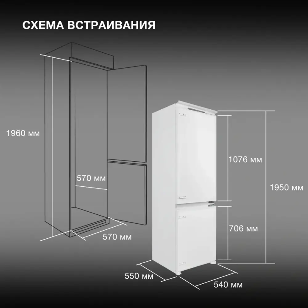 Фото 6 Холодильник Hyundai 2023411 58x196 см цвет белый Фото 6 Холодильник Hyundai 2023411 58x196 см цвет белый