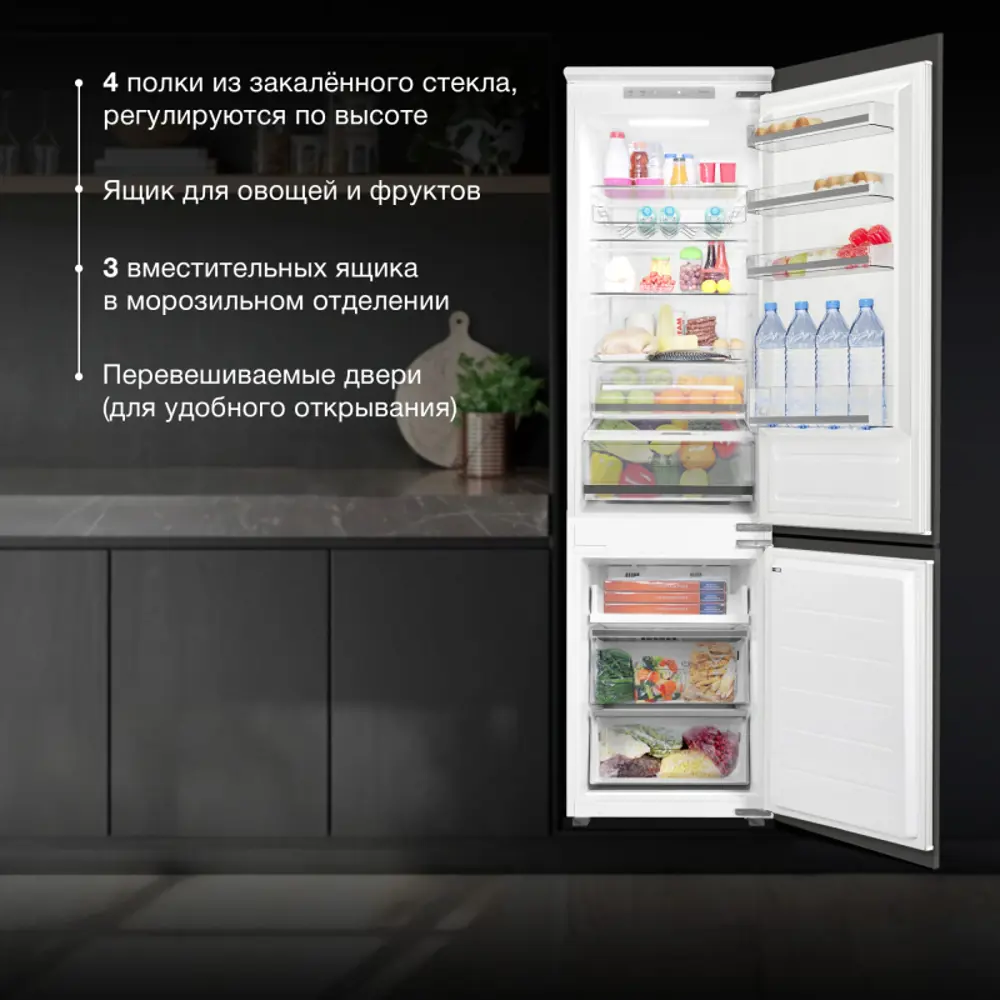 Фото 4 Холодильник Hyundai 2023411 58x196 см цвет белый Фото 4 Холодильник Hyundai 2023411 58x196 см цвет белый