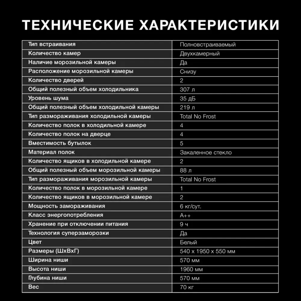 Фото 7 Холодильник Hyundai 2023411 58x196 см цвет белый Фото 7 Холодильник Hyundai 2023411 58x196 см цвет белый