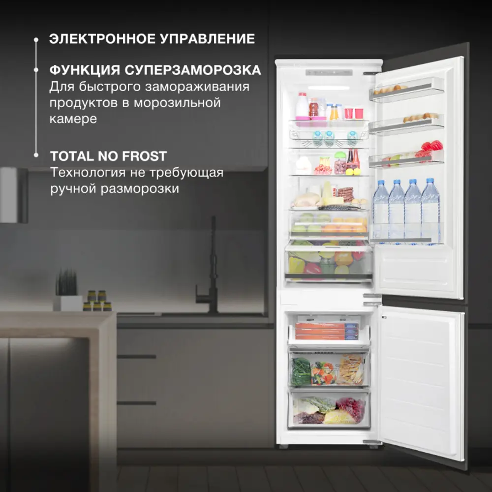 Фото 2 Холодильник Hyundai 2023411 58x196 см цвет белый Фото 2 Холодильник Hyundai 2023411 58x196 см цвет белый