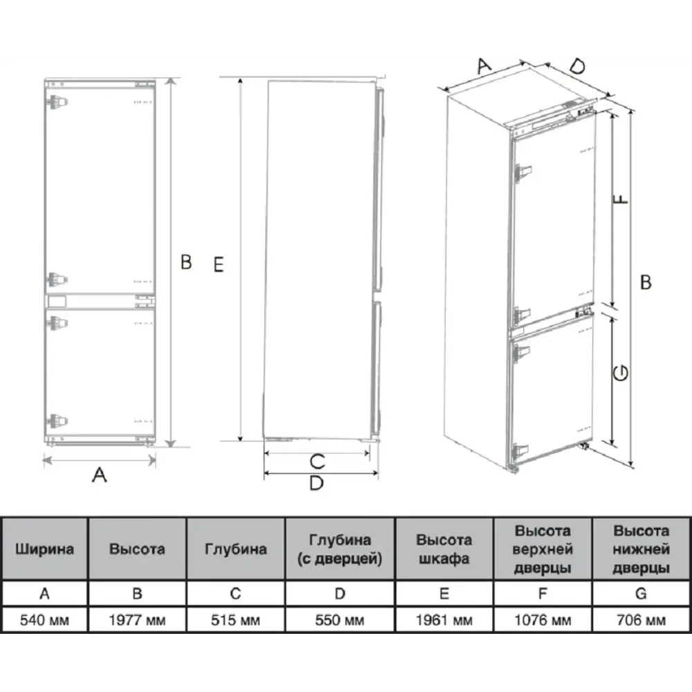 Фото 11 Холодильник Hyundai 2023411 58x196 см цвет белый Фото 11 Холодильник Hyundai 2023411 58x196 см цвет белый