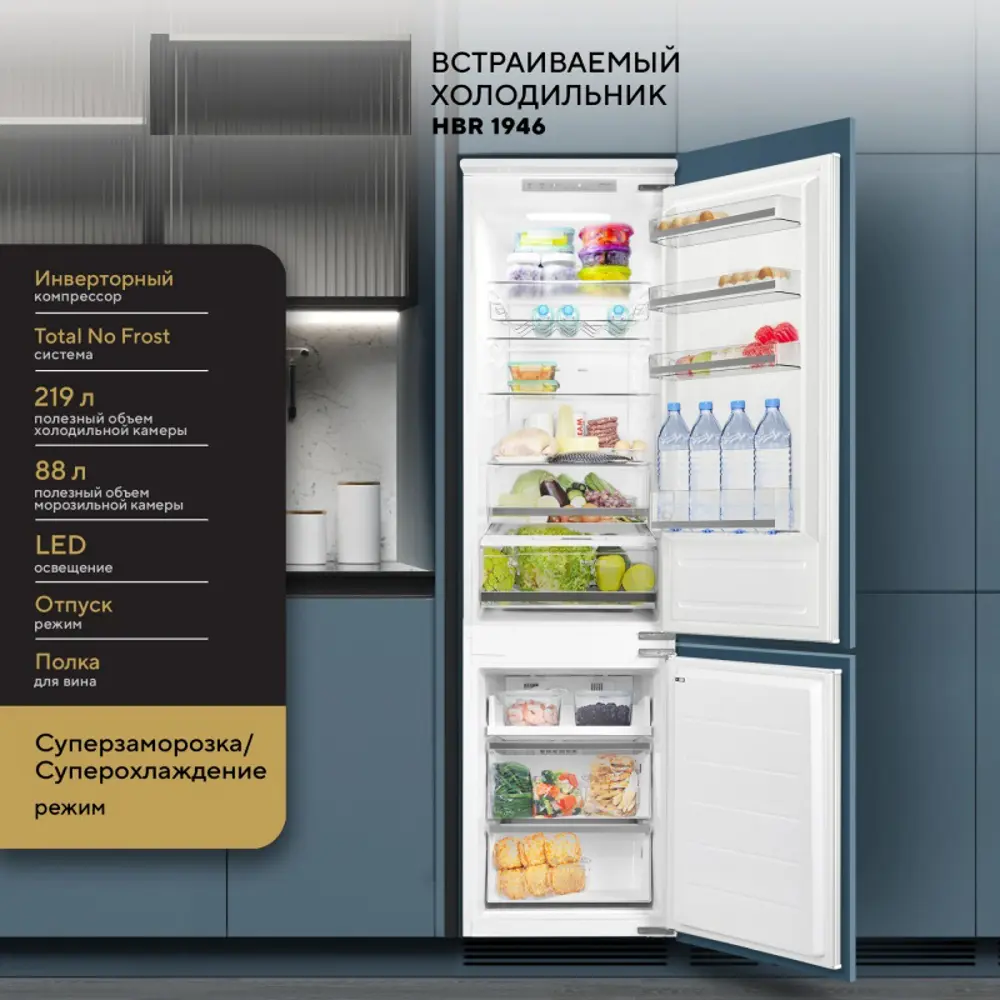 Фото Холодильник Hyundai 2023411 58x196 см цвет белый Фото Холодильник Hyundai 2023411 58x196 см цвет белый