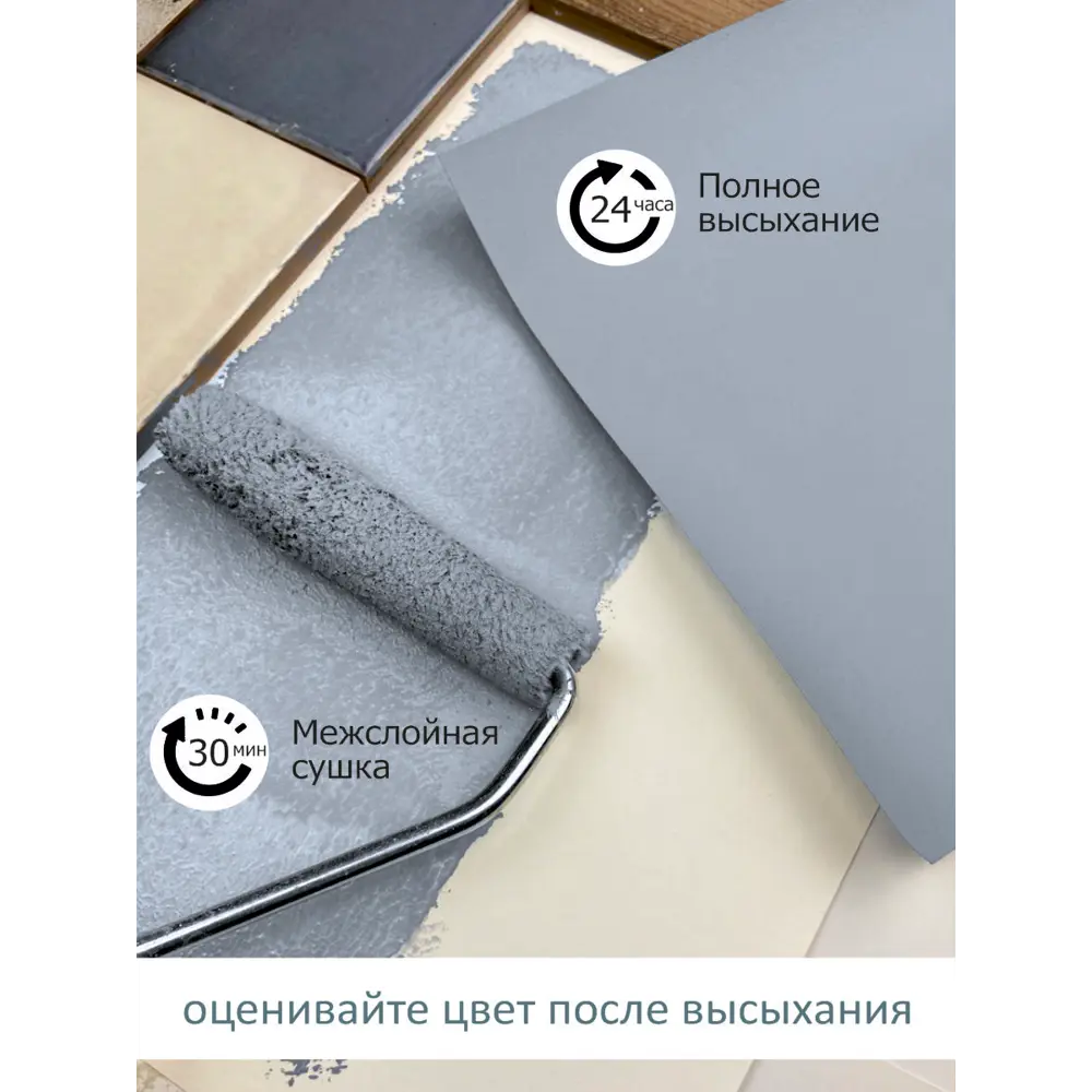 Фото 7 Краска интерьерная Palizh №821 шелковисто-матовая цвет туманное утро 3.7 кг Фото 7 Краска интерьерная Palizh №821 шелковисто-матовая цвет туманное утро 3.7 кг