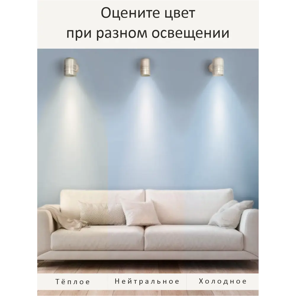 Фото 10 Краска интерьерная Palizh №821 шелковисто-матовая цвет туманное утро 3.7 кг Фото 10 Краска интерьерная Palizh №821 шелковисто-матовая цвет туманное утро 3.7 кг