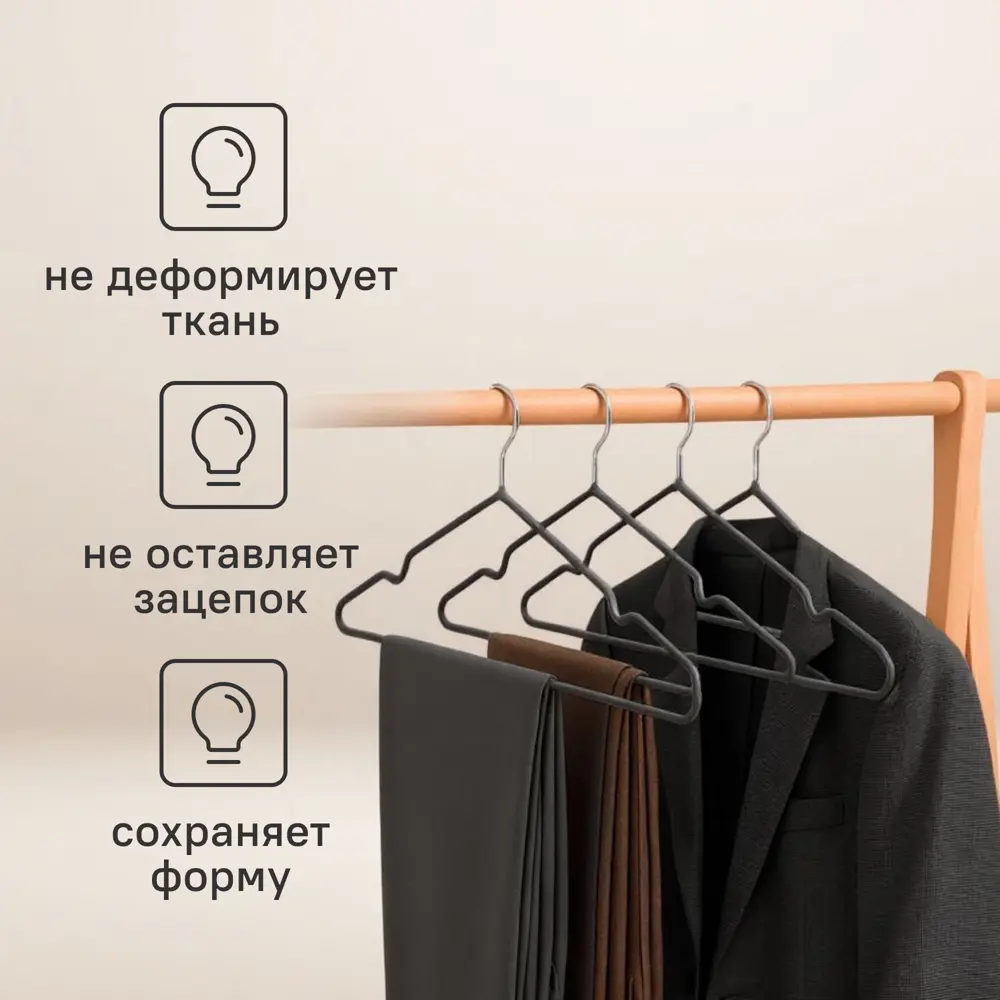 Фото 4 Комплект Вешалка-плечики для одежды Ridberg 50 шт 41x12 см металл цвет черный Фото 4 Комплект Вешалка-плечики для одежды Ridberg 50 шт 41x12 см металл цвет черный