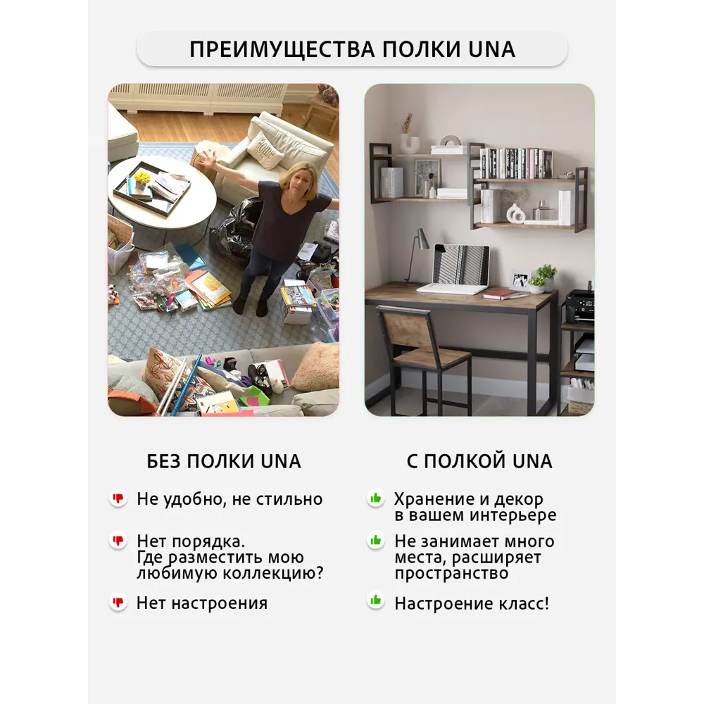Фото 4 Полка настенная Grostat home Una loft 70x30 см металл цвет коричневый/коричнево-красный Фото 4 Полка настенная Grostat home Una loft 70x30 см металл цвет коричневый/коричнево-красный