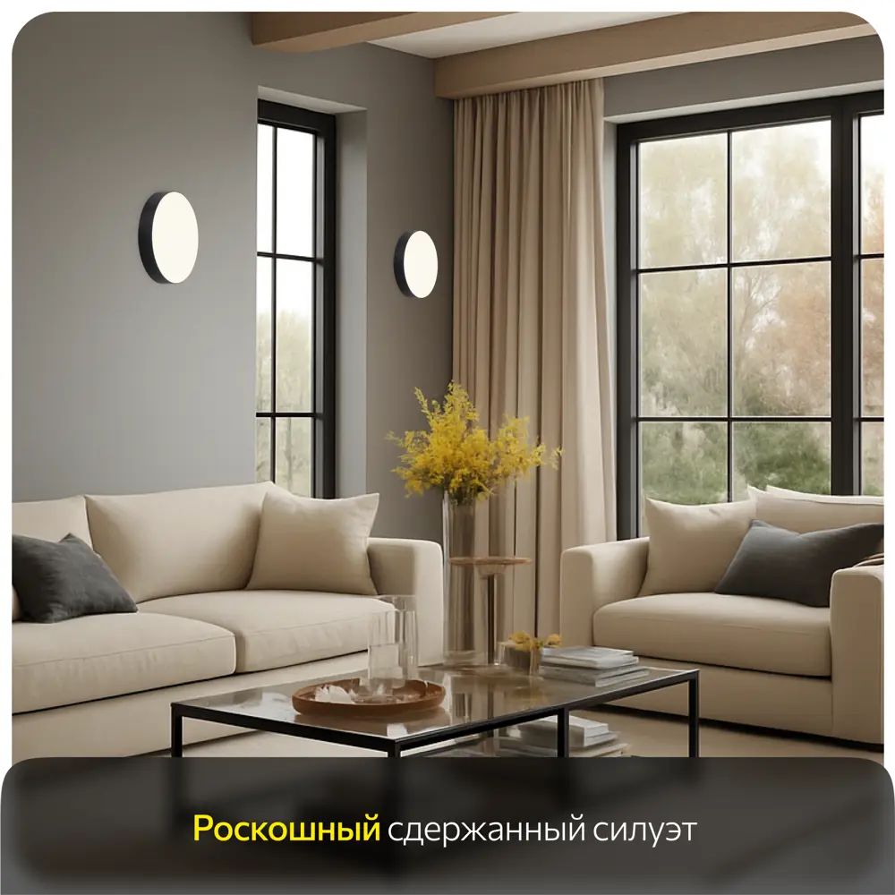 Фото 11 Потолочный светильник светодиодный Citilux Тао CL712182N 18Вт 4000К Фото 11 Потолочный светильник светодиодный Citilux Тао CL712182N 18Вт 4000К