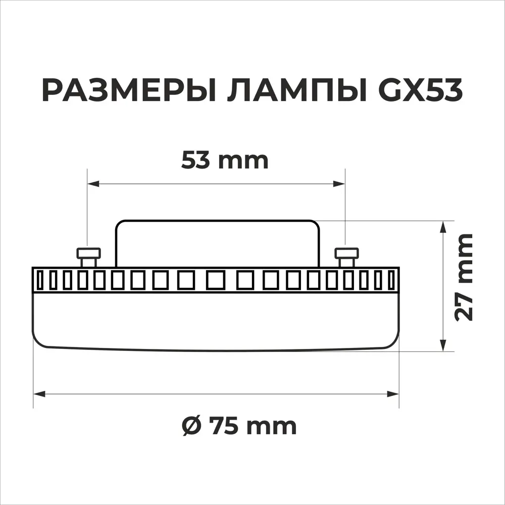 Фото Набор ламп светодиодных Ecola T5dv60elc GX53 220 В 6 Вт диск матовый 480 Лм нейтральный белый свет 10 шт Фото Набор ламп светодиодных Ecola T5dv60elc GX53 220 В 6 Вт диск матовый 480 Лм нейтральный белый свет 10 шт