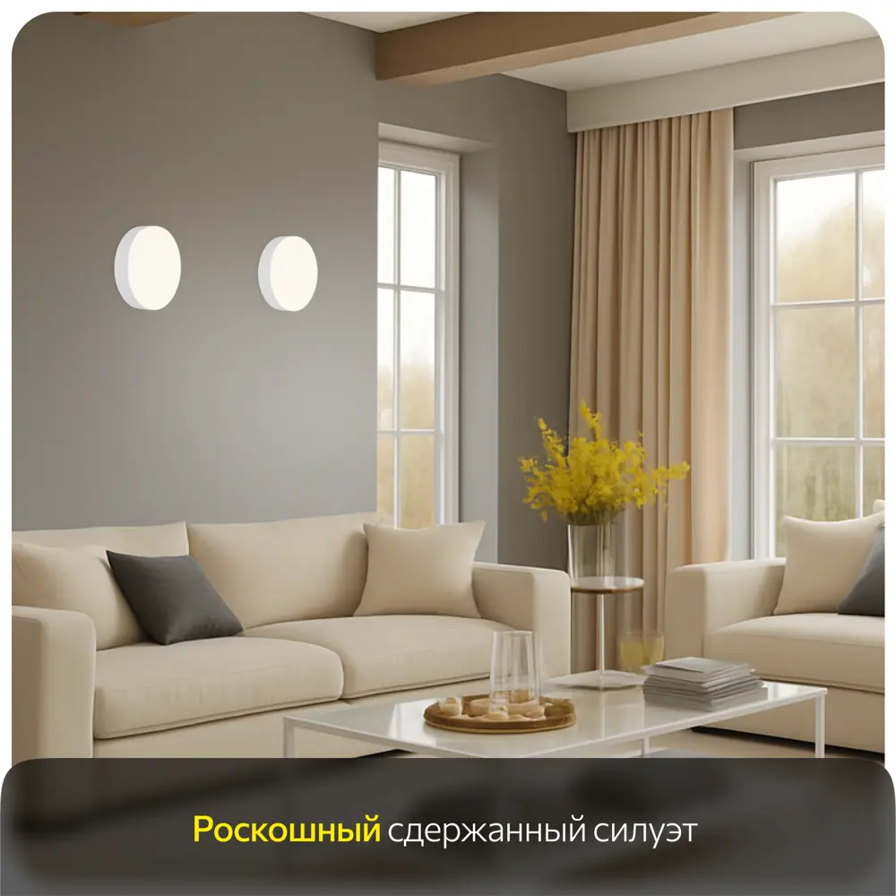 Фото 11 Светильник настенно-потолочный светодиодный Citilux Cl712180n 7 м² нейтральный белый свет цвет белый Фото 11 Светильник настенно-потолочный светодиодный Citilux Cl712180n 7 м² нейтральный белый свет цвет белый