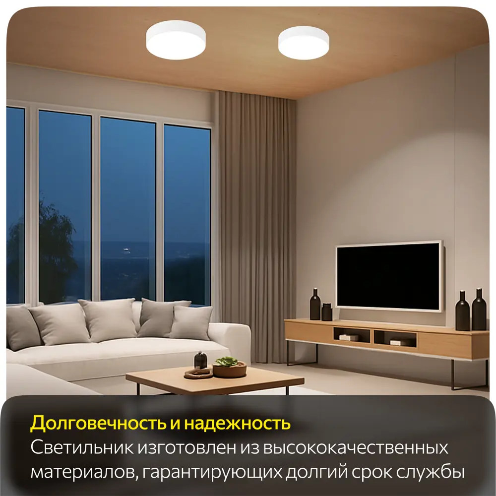 Фото 5 Светильник настенно-потолочный светодиодный Citilux Cl712180n 7 м² нейтральный белый свет цвет белый Фото 5 Светильник настенно-потолочный светодиодный Citilux Cl712180n 7 м² нейтральный белый свет цвет белый