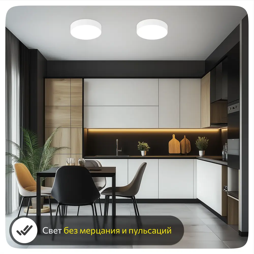 Фото 7 Светильник настенно-потолочный светодиодный Citilux Cl712180n 7 м² нейтральный белый свет цвет белый Фото 7 Светильник настенно-потолочный светодиодный Citilux Cl712180n 7 м² нейтральный белый свет цвет белый