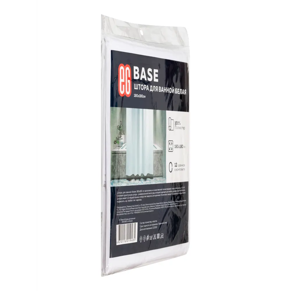Фото 11 Шторка для ванной комнаты ЕВРОГАРАНТ 4610116219485 180x180см цвет белый