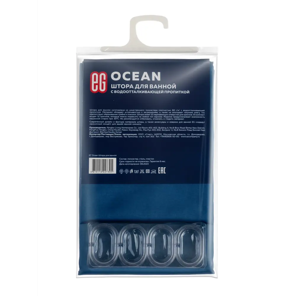 Фото 10 Шторка для ванной комнаты ЕВРОГАРАНТ 4610116227305 180x180см цвет синий