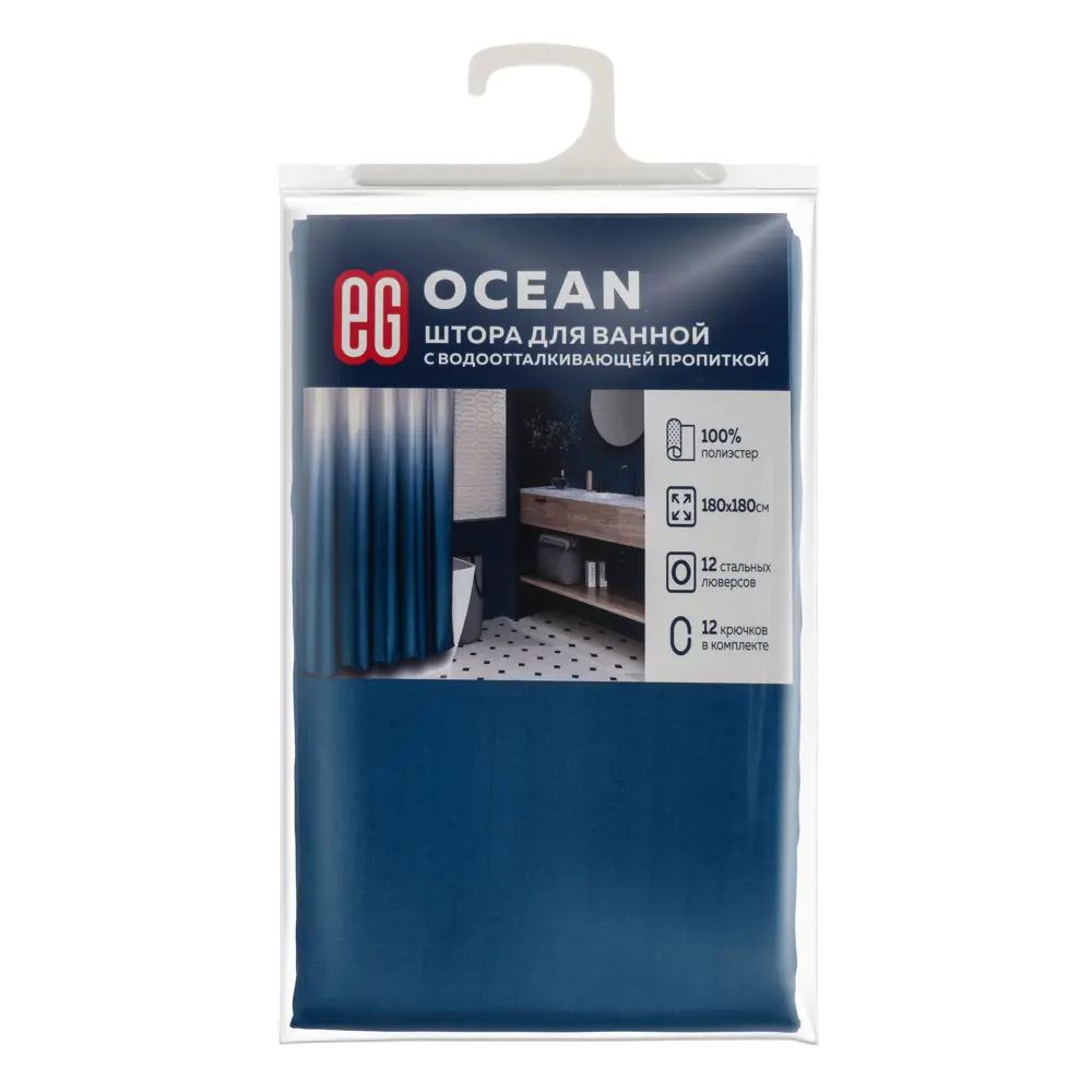 Фото 8 Шторка для ванной комнаты ЕВРОГАРАНТ 4610116227305 180x180см цвет синий