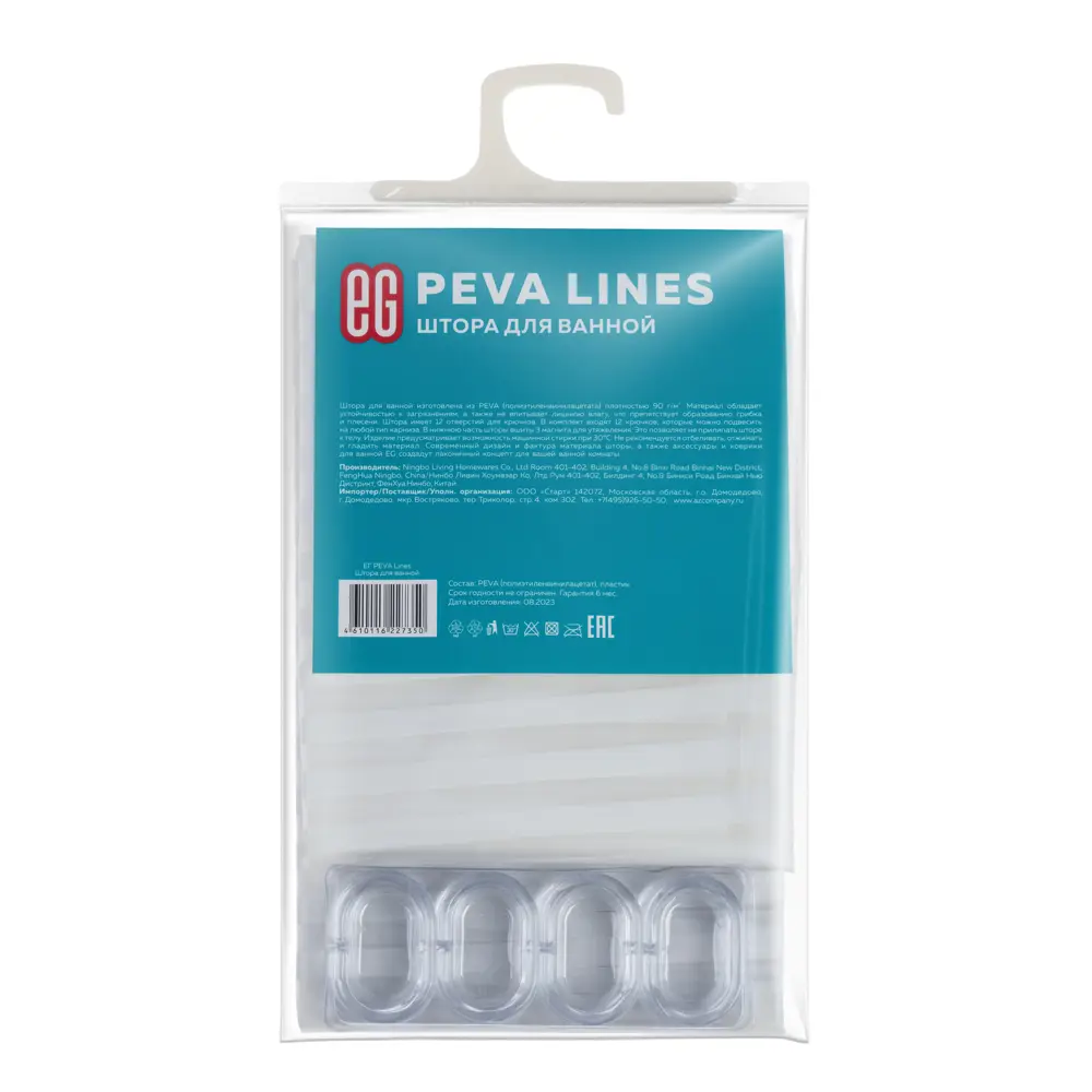 Фото 14 Шторка для ванной комнаты ЕВРОГАРАНТ 4610116227350 180x180см цвет белый