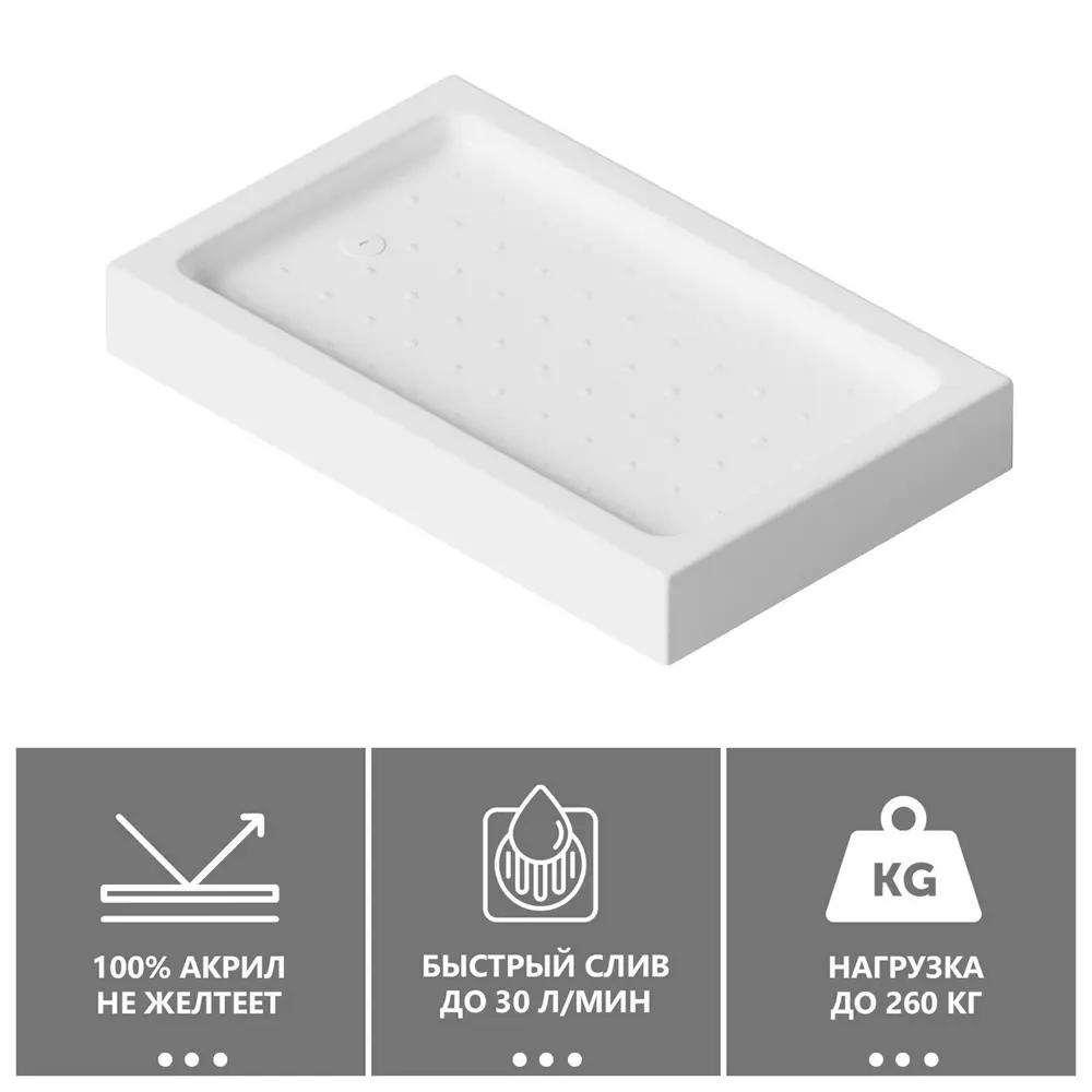 Фото 2 Душевой поддон Abber AD3C138 130x80 см прямоугольный акриловый цвет белый