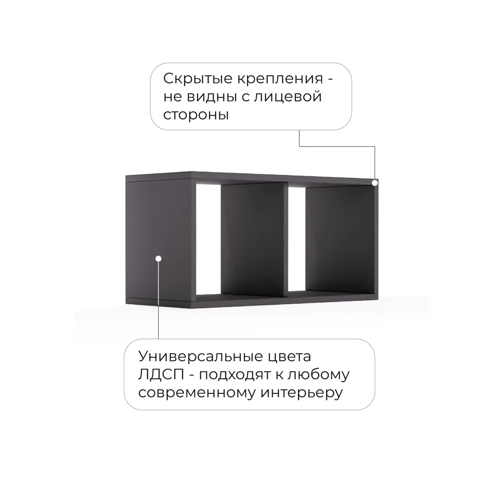 Фото 5 Настенная полка Monofix 69x22 см ЛДСП цвет графит Фото 5 Настенная полка Monofix 69x22 см ЛДСП цвет графит