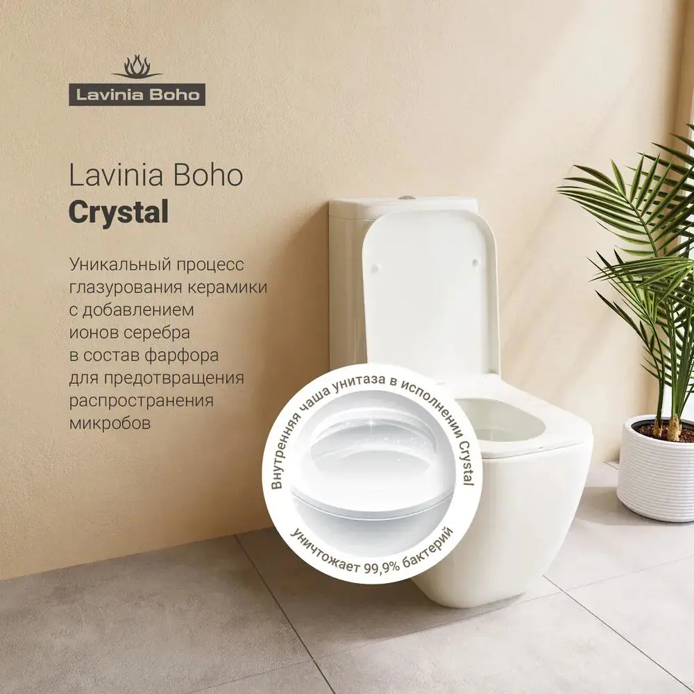 Фото 9 Унитаз напольный Lavinia Boho One 21030002 быстросъемное сиденье микролифт, напольное биде Фото 9 Унитаз напольный Lavinia Boho One 21030002 быстросъемное сиденье микролифт, напольное биде