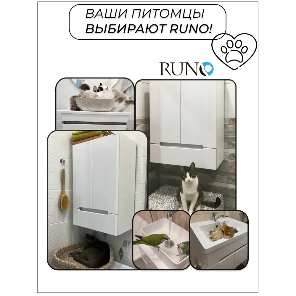 Фото 12 Тумба под раковину подвесная Runo 00-00004655сум 59.5см цвет какао-бежевый, с раковиной