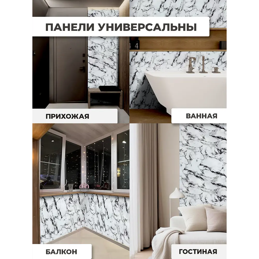 Фото 7 Фартук кухонный на стену самоклеящийся Verol влагостойкий 1 рулон 300x60 цвет мрамор бело черный