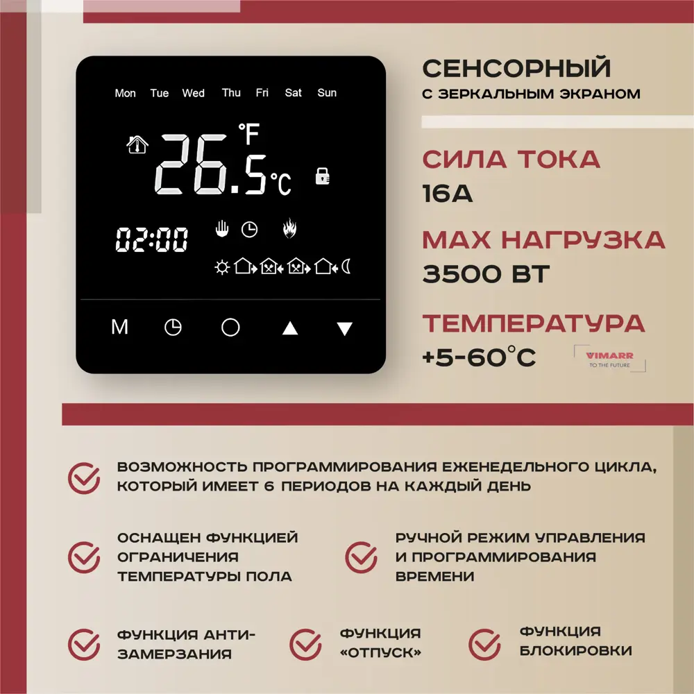 Фото Нагревательный кабель Vimarr 8.5 м² 1674 Вт 541L1700KS93-220B-M1-23 Фото Нагревательный кабель Vimarr 8.5 м² 1674 Вт 541L1700KS93-220B-M1-23