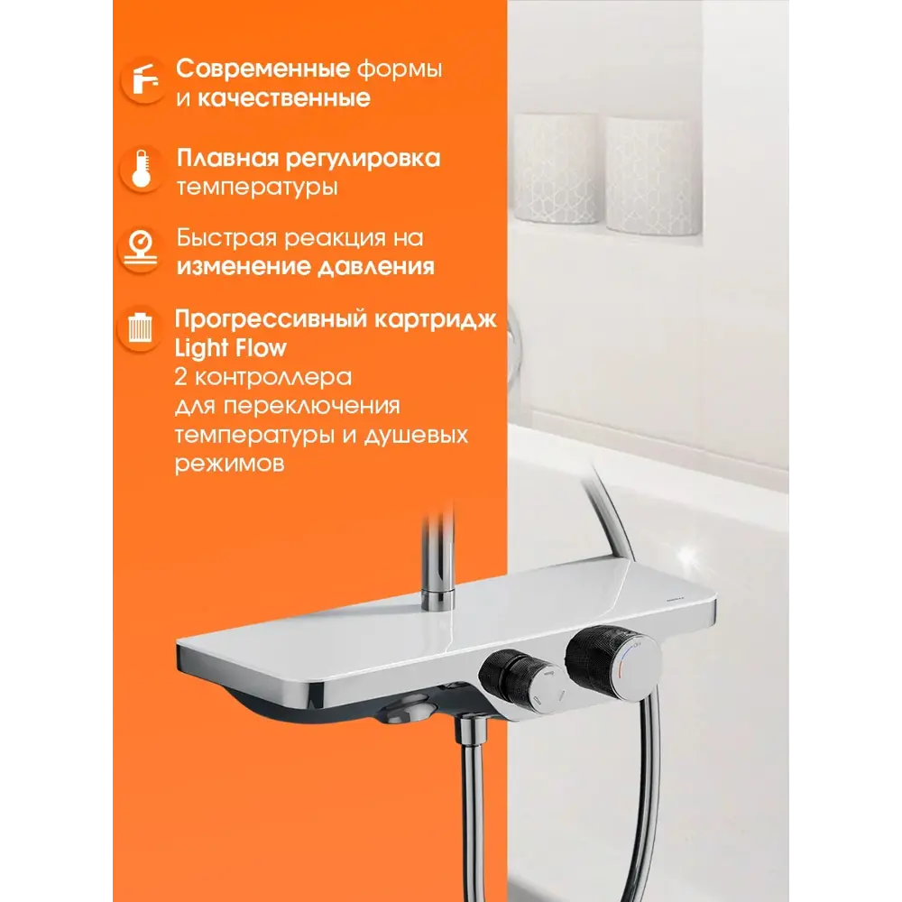 Фото 3 Душевая система Damixa 985730000 3 режимная цвет хром Фото 3 Душевая система Damixa 985730000 3 режимная цвет хром