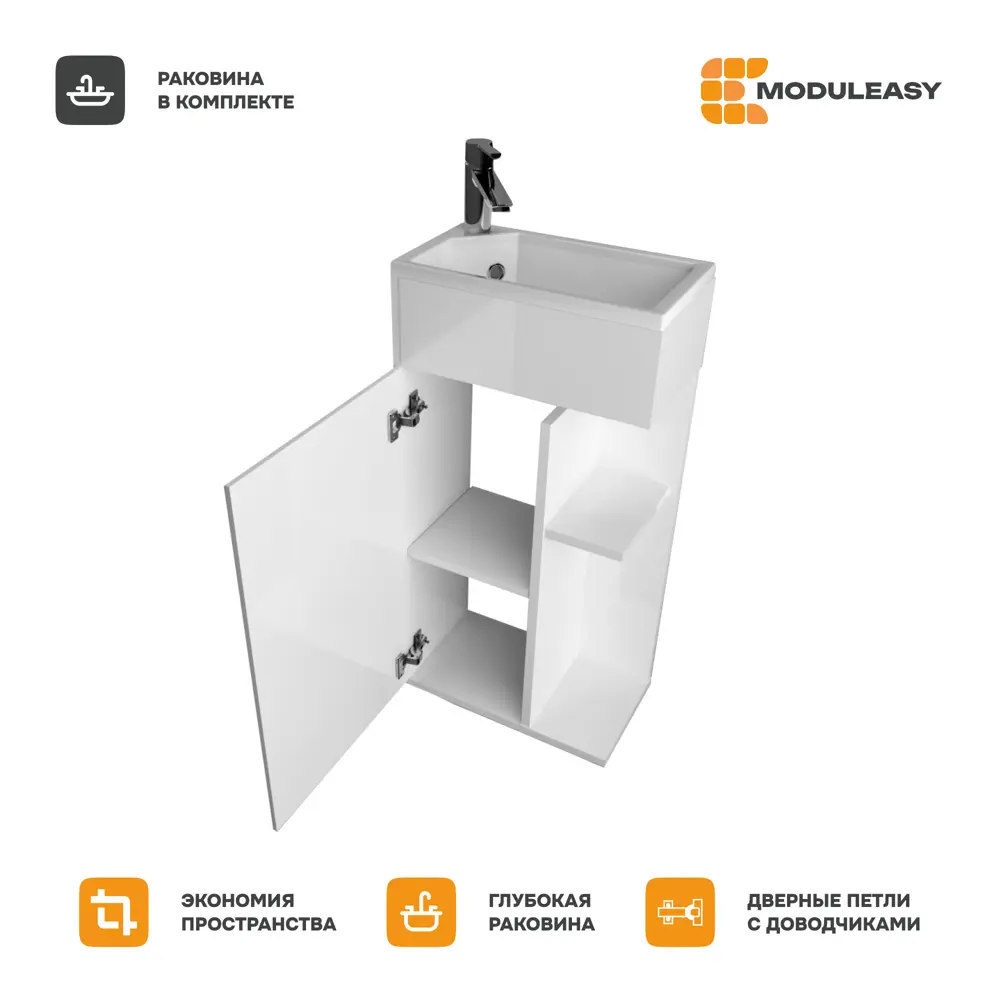 Фото 2 Тумба с раковиной в ванную напольная Moduleasy Luiza L Ц0000040072 40x20 см, цвет белый глянец Фото 2 Тумба с раковиной в ванную напольная Moduleasy Luiza L Ц0000040072 40x20 см, цвет белый глянец