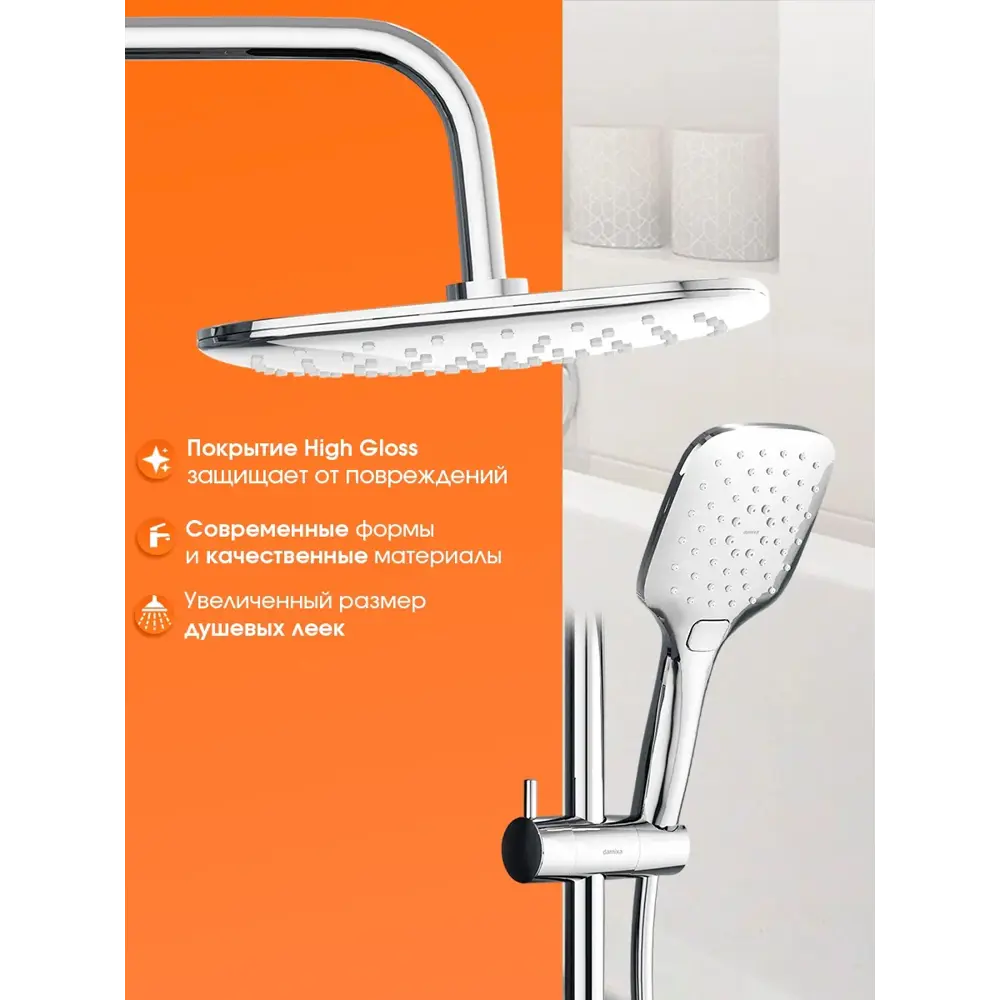 Фото 3 Душевая система с термостатом Damixa 985810000 3 режимная цвет хром