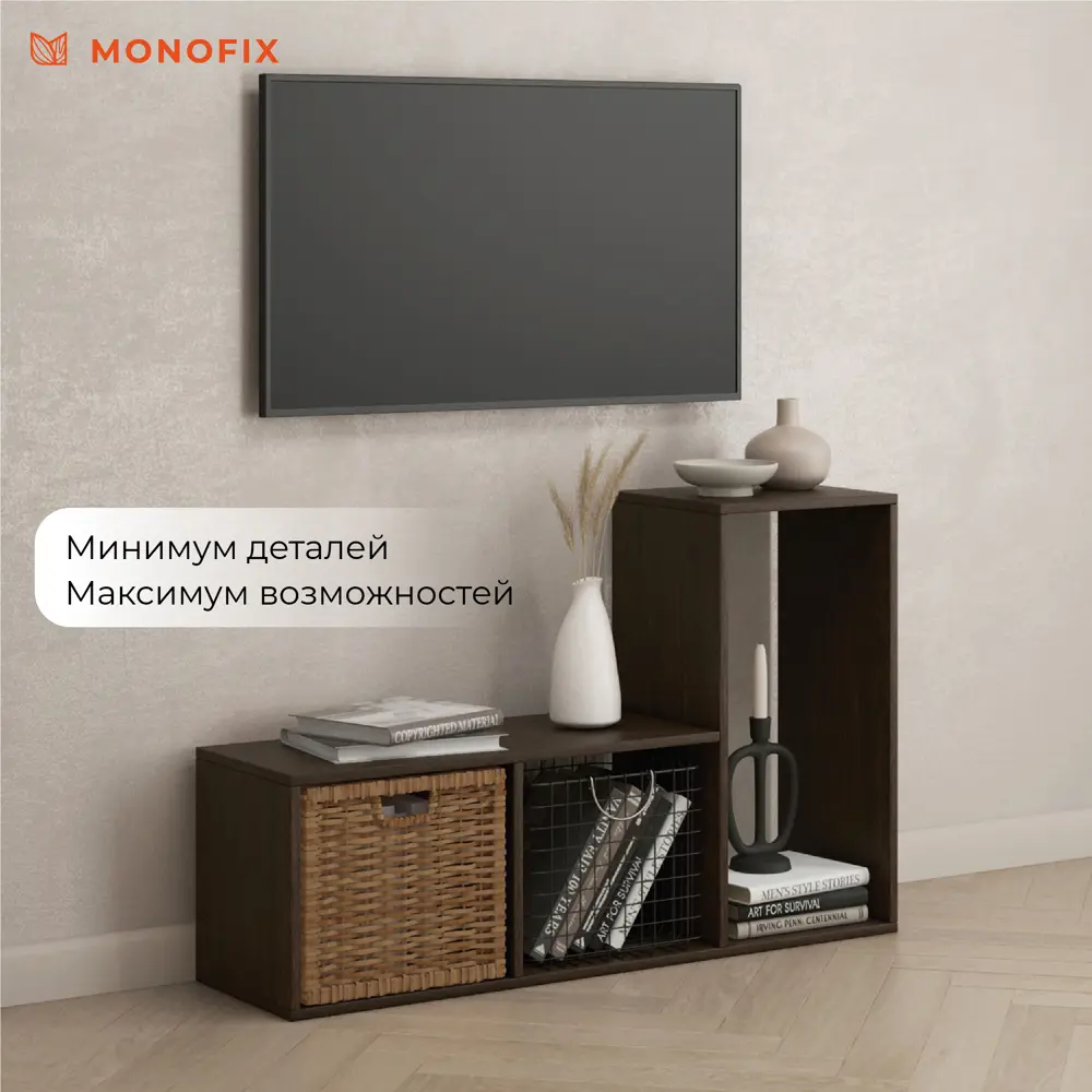 Фото 7 Стеллаж Monofix Одос 3 секции 101.8x70x29 см ЛДСП цвет венге Фото 7 Стеллаж Monofix Одос 3 секции 101.8x70x29 см ЛДСП цвет венге