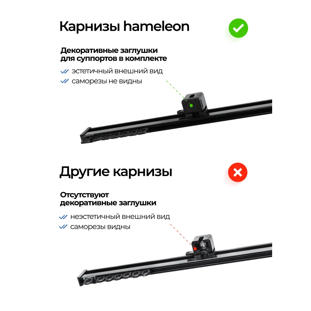 Фото 4 Карниз для штор двухрядный составной Hameleon 02-02-8-340, 340 см алюминий, цвет чёрный Фото 4 Карниз для штор двухрядный составной Hameleon 02-02-8-340, 340 см алюминий, цвет чёрный