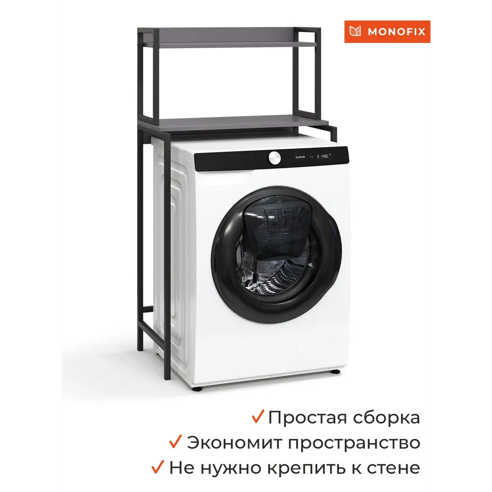 Фото 3 Стеллаж металлический Monofix 69x128x38.5 см нагрузка до 5 кг металл цвет графит Фото 3 Стеллаж металлический Monofix 69x128x38.5 см нагрузка до 5 кг металл цвет графит