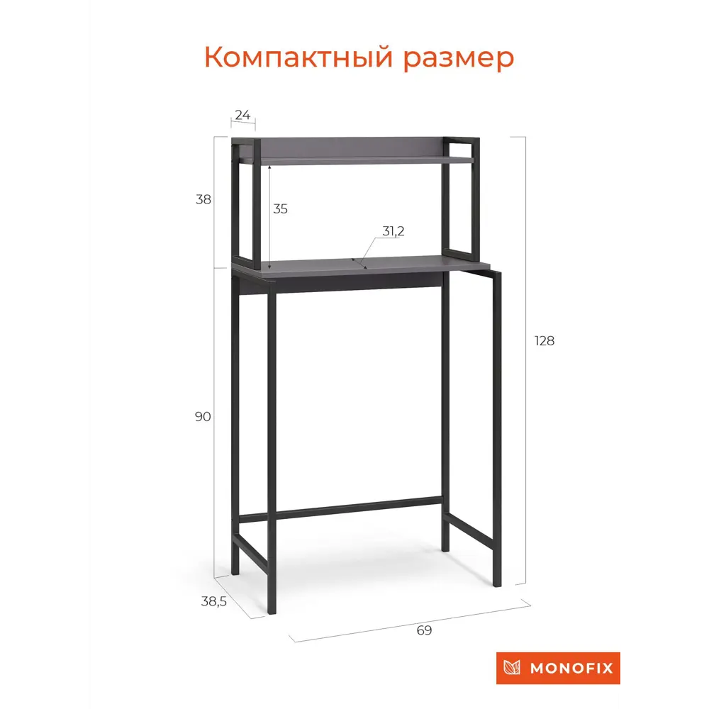 Фото 2 Стеллаж металлический Monofix 69x128x38.5 см нагрузка до 5 кг металл цвет графит Фото 2 Стеллаж металлический Monofix 69x128x38.5 см нагрузка до 5 кг металл цвет графит