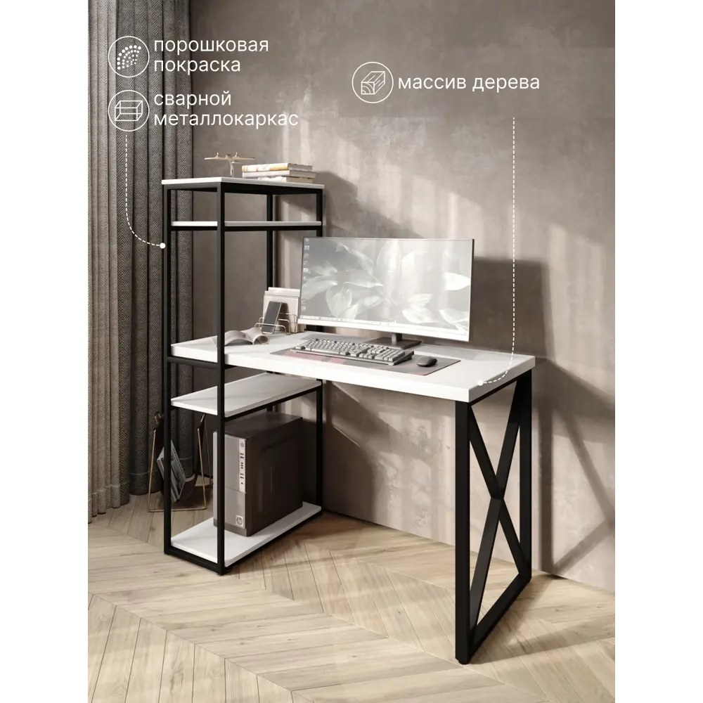 Фото Стол письменный Solarius Loft 80x148x120 см металлические X-образными ножки цвет белый/черный Фото Стол письменный Solarius Loft 80x148x120 см металлические X-образными ножки цвет белый/черный