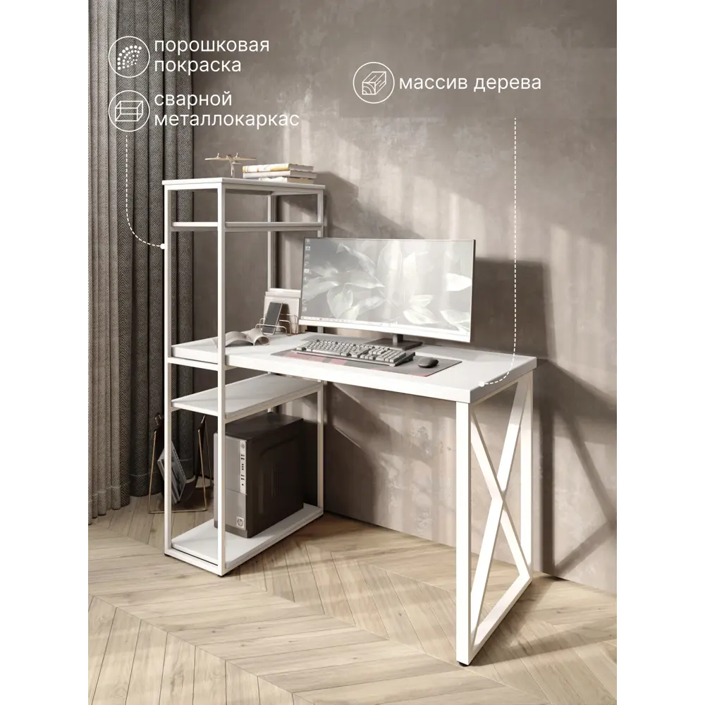 Фото Стол письменный Solarius Loft 80x148x120 см металлические X-образными ножки цвет белый Фото Стол письменный Solarius Loft 80x148x120 см металлические X-образными ножки цвет белый