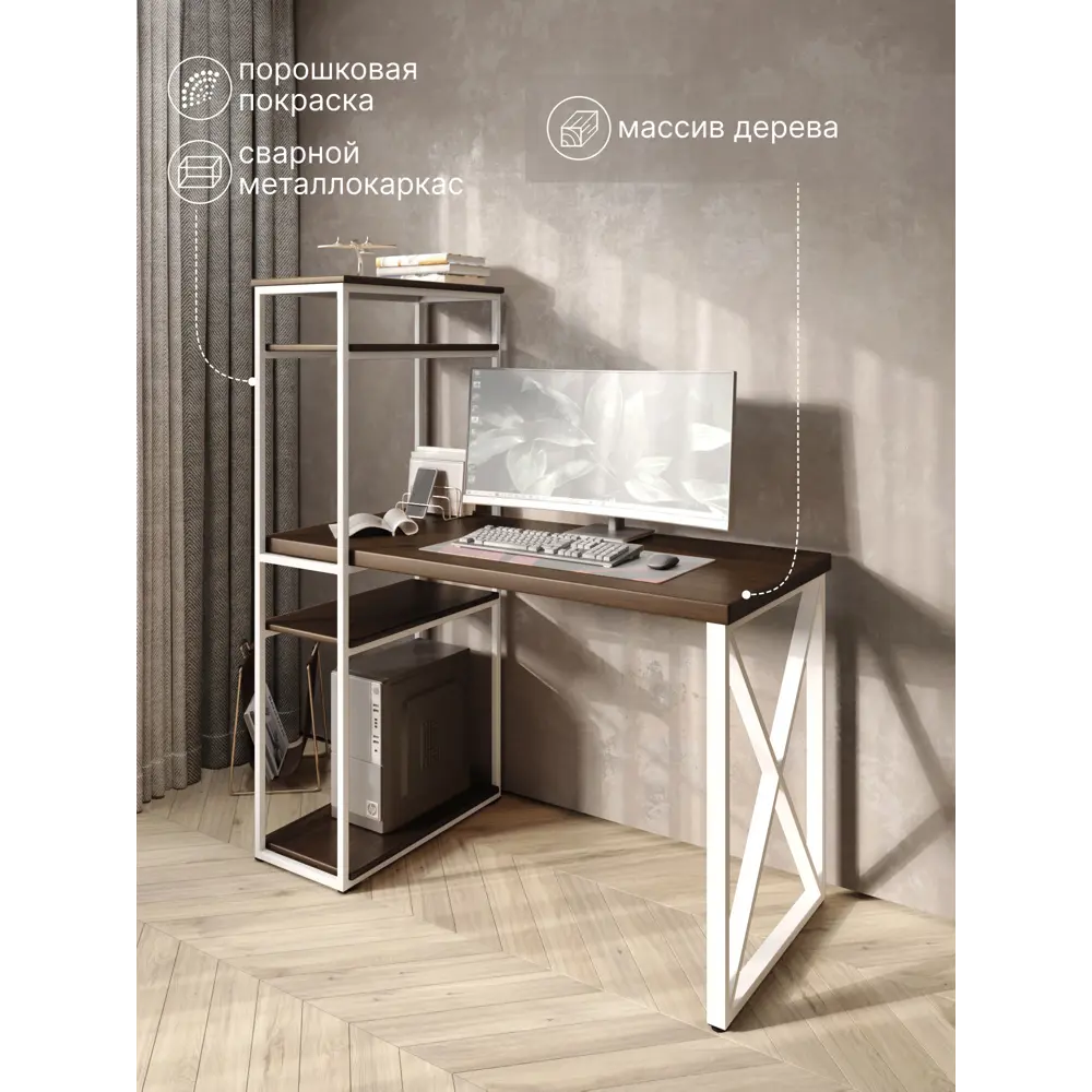 Фото Стол письменный Solarius Loft 80x148x140 см металлические X-образными ножки цвет белый/темный дуб Фото Стол письменный Solarius Loft 80x148x140 см металлические X-образными ножки цвет белый/темный дуб